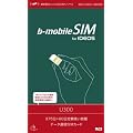 ���{�ʐM  IDEOS �ƈꏏ�ɂ����ɂ����p����������悤��1�N+2 �����̖����ʐM���Ԃ��t����b-mobileSIM U300 ����p�b�P�[�W BM-U300-14MSW