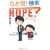 HOPE!���΂����Ƃڂ�