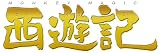 ���V�L �X�^���_�[�h�E�G�f�B�V���� [DVD]