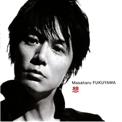 【クリックで詳細表示】想～new love new world～(初回限定盤B)(ライブCD付) [Single， Limited Edition， Maxi]