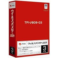 �E�C���X�o�X�^�[2009 3�N�� �g�����h�}�C�N�� (CD-ROM2008) (Windows)