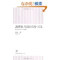 �����t�A�����̉�������@�m��ꂴ��s�A�m�̐��E (�����V��)