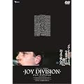 JOY DIVISION (�f���b�N�X�E�G�f�B�V����) [DVD]