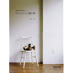 �r��������̑��蕨�\��D��̕z�������炵�q2�r (�n��s�ꑝ���\��D��̕z�������炵 (18))