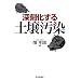 �[��������y�뉘��