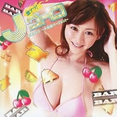 ���A�c!J���[�� ��A�`���� �痼���o�[�W����!