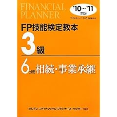 FP�Z�\���苳�{3���q6�����r�����E���Ə��p�q�f10~�f11�N�Łr