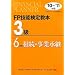 FP�Z�\���苳�{3���q6�����r�����E���Ə��p�q�f10~�f11�N�Łr