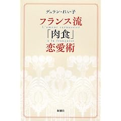 �t�����X���u���H�v�����p