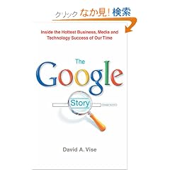 The Google Story