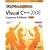 �v���O��������낤�I Microsoft Visual C++ 2008 Express Edition ���� (�}�C�N���\�t�g���������)