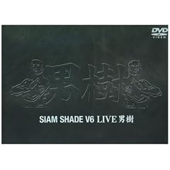 SIAM SHADE V6 LIVE �j�� [DVD]