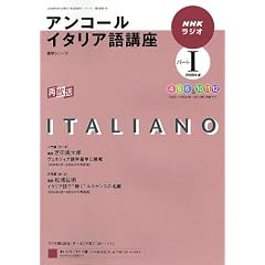 NHK���W�I�A���R�[���C�^���A��u�� 2009�N�x�p�[�g1 (��w�V���[�Y)