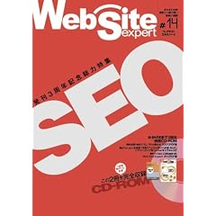 Web Site Expert #14