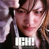 [CD]サントラ ICHI