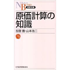 �����v�Z�̒m�� (���o����)