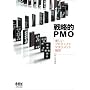 �헪�IPMO�\�V�����v���W�F�N�g�}�l�W�����g�o�c