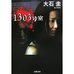 1303���� (�͏o����)