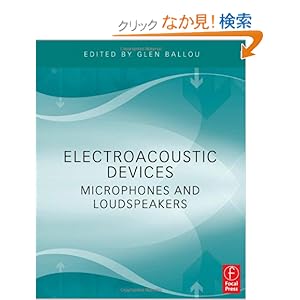 【クリックでお店のこの商品のページへ】Electroacoustic Devices: Microphones and Loudspeakers: Glen Ballou: 洋書