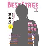 BEST STAGE (�x�X�g�X�e�[�W) 2012�N 01���� [�G��]