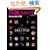 ����X�^�C��30 (�G�C���b�N 1695)