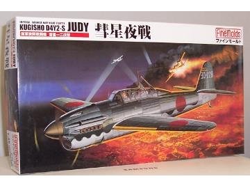  1/48 海軍夜間戦闘機 彗星一二戊型 (夜戦)