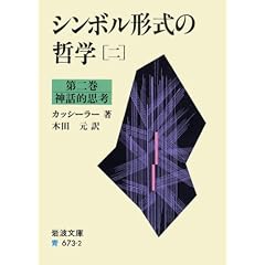 �V���{���`���̓N�w�q2�r�_�b�I�v�l (��g����)