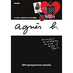 agnes b. 2010 spring/summer collection (e-MOOK)