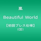 Beautiful World�y����v���X�d�l�z