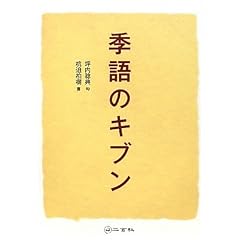 �G��̃L�u��