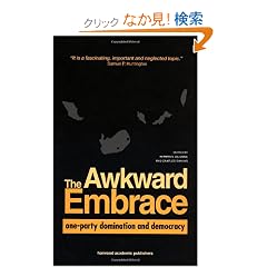 The Awkward Embrace: One-Party Domination and Democracy