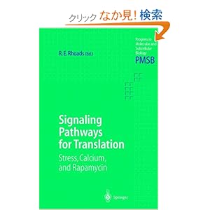【クリックでお店のこの商品のページへ】Signaling Pathways for Translation: Stress, Calcium, and Rapamycin (Progress in Molecular and Subcellular Biology): Robert Rhoads: 洋書