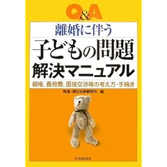 Q&A �����ɔ����q�ǂ��̖������}�j���A���\�e���A�{���A�ʐڌ����̍l�����E�葱��