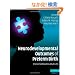 Neurodevelopmental Outcomes of Preterm Birth: From Childhood to Adult Life