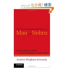 The International Ambitions of Mao and Nehru: National Efficacy Beliefs and the Making of Foreign Policy
