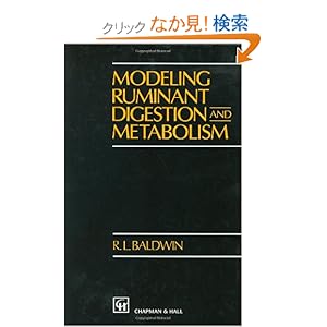 【クリックでお店のこの商品のページへ】Modeling Ruminant Digestion and Metabolism: R.L. Baldwin: 洋書