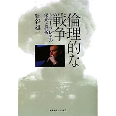 �ϗ��I�Ȑ푈