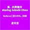 �t�� �������� �I�X�X�� BEST