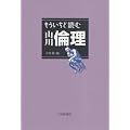 ���������ǓǂގR��ϗ�