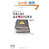 �z�O�q��̓��{�l�Ȃ�K�����󂷂�p�� (�f�B�X�J���@�[�g��)