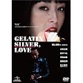 �[���`�� �V���o�[LOVE �f���b�N�X�� [DVD]