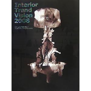 �C���e���A�g�����h�r�W�����\���E�̃C���e���A��񔭐M�u�b�N�q2008�r 