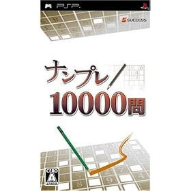 �i���v��10000��