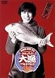 NAO-HIT TV LIVE TOUR ver.5.0 ~���N������ !? �務��SHOW !!~ [DVD]