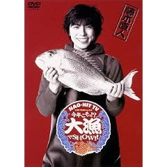 NAO-HIT TV LIVE TOUR ver.5.0 ~���N������ !? �務��SHOW !!~ [DVD]