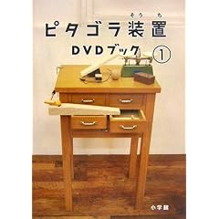 �s�^�S�����uDVD�u�b�N�q1�r