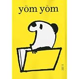 yom yom (��������) 2009�N 10���� [�G��]