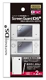  スクリーンガードDSi