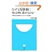 �Ȃ���ˉ̌��ɋq�͉����񂹂�̂� (���w��101�V��)