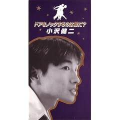 �h�A���m�b�N����̂͒N��